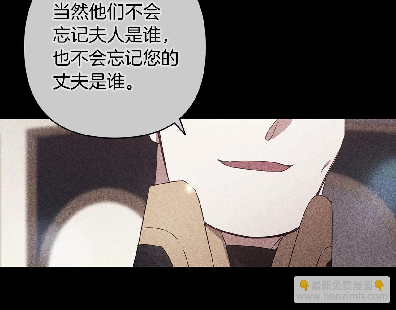 第一季完结话 所有的问题都出自他老婆(1/5)-第48话