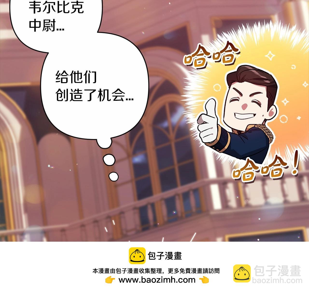 第一季完结话 所有的问题都出自他老婆(1/5)-第48话