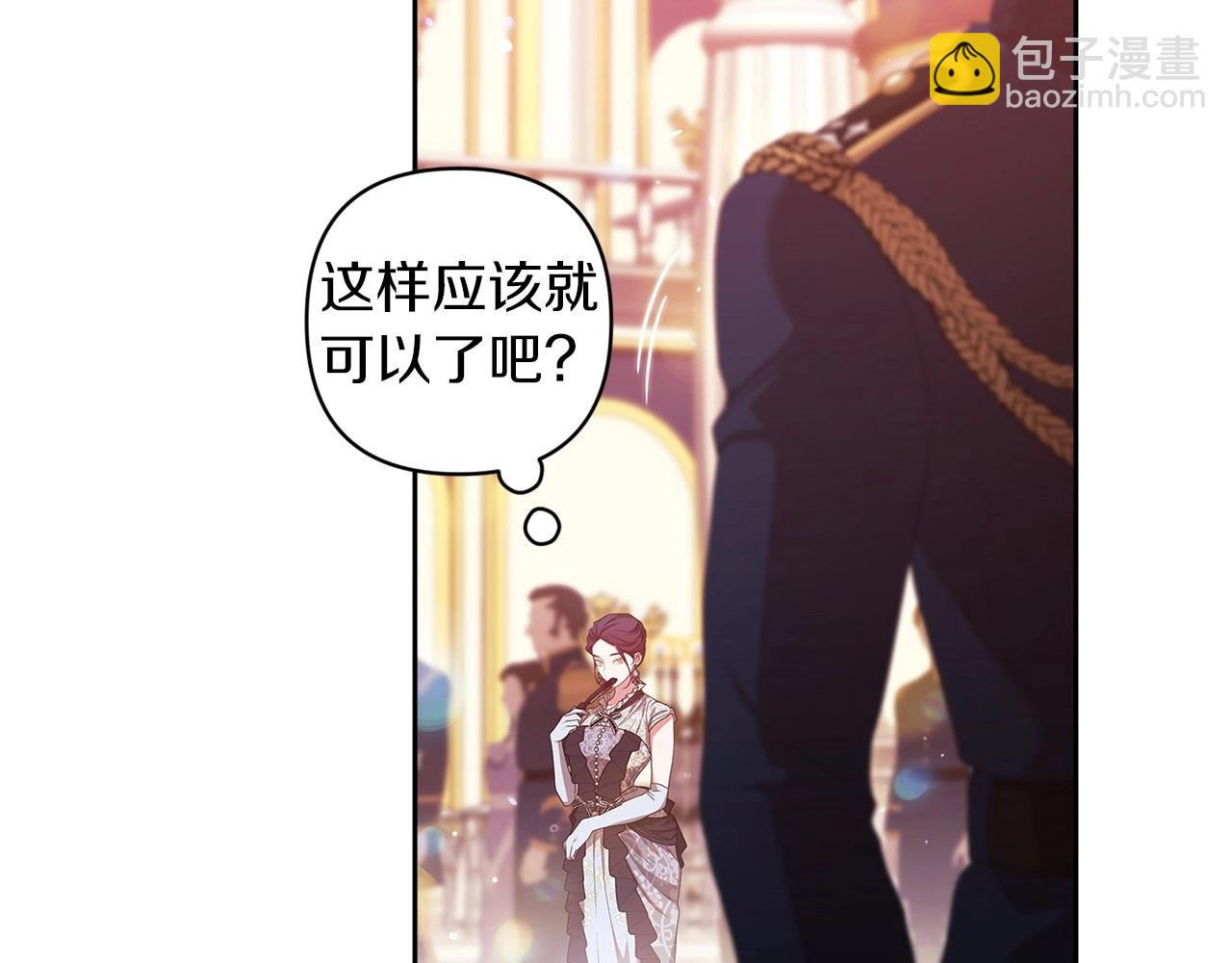 第一季完结话 所有的问题都出自他老婆(1/5)-第48话