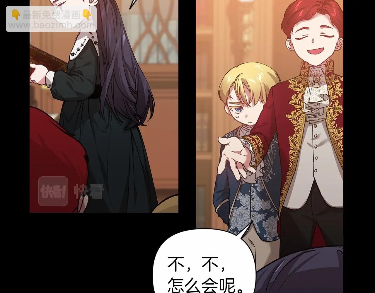 第4话 图书馆修罗场(1/3)-第6话