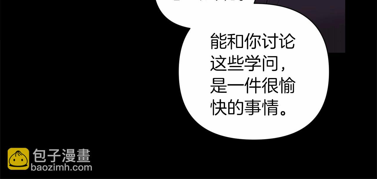 第4话 图书馆修罗场(1/3)-第6话