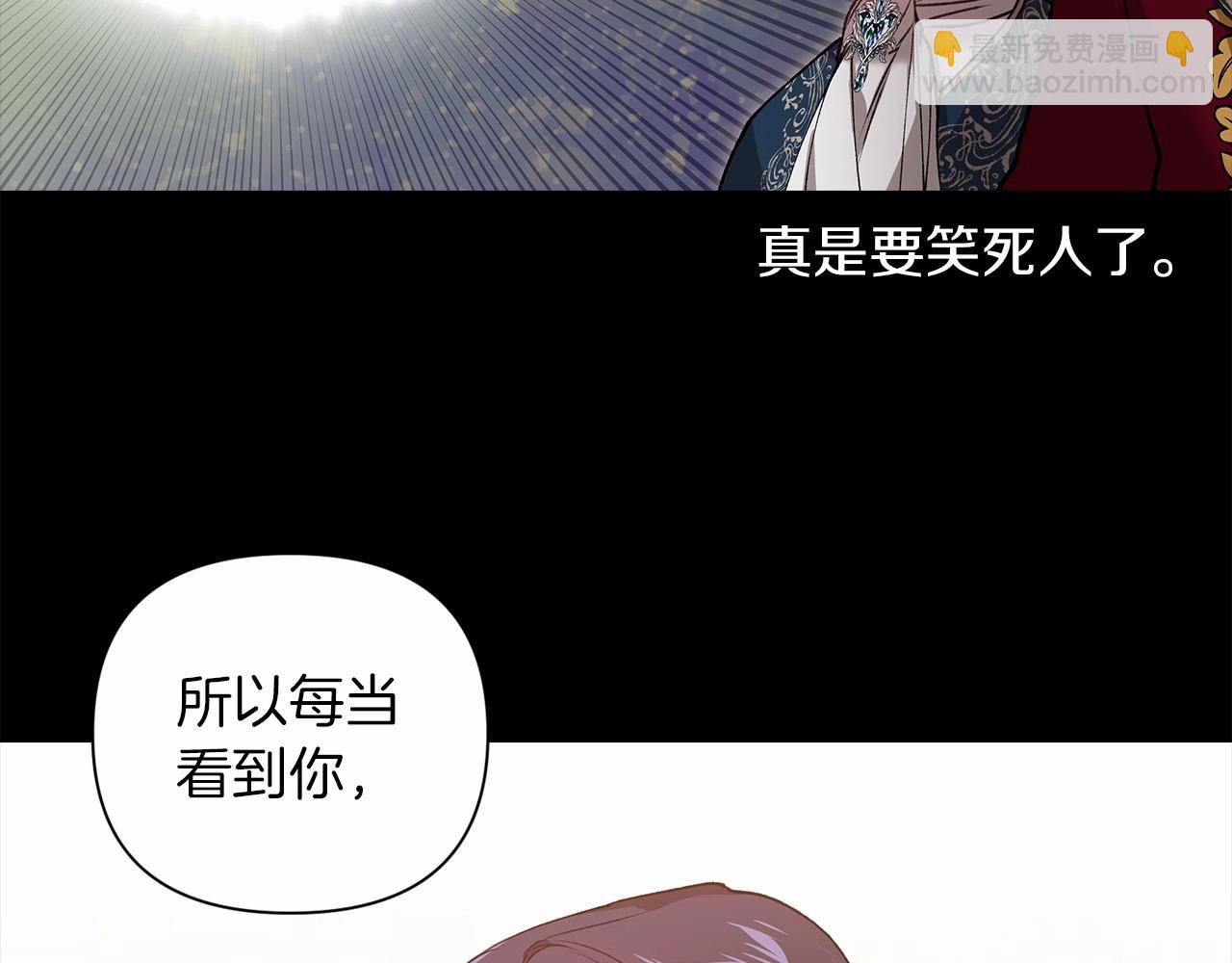 第4话 图书馆修罗场(1/3)-第6话