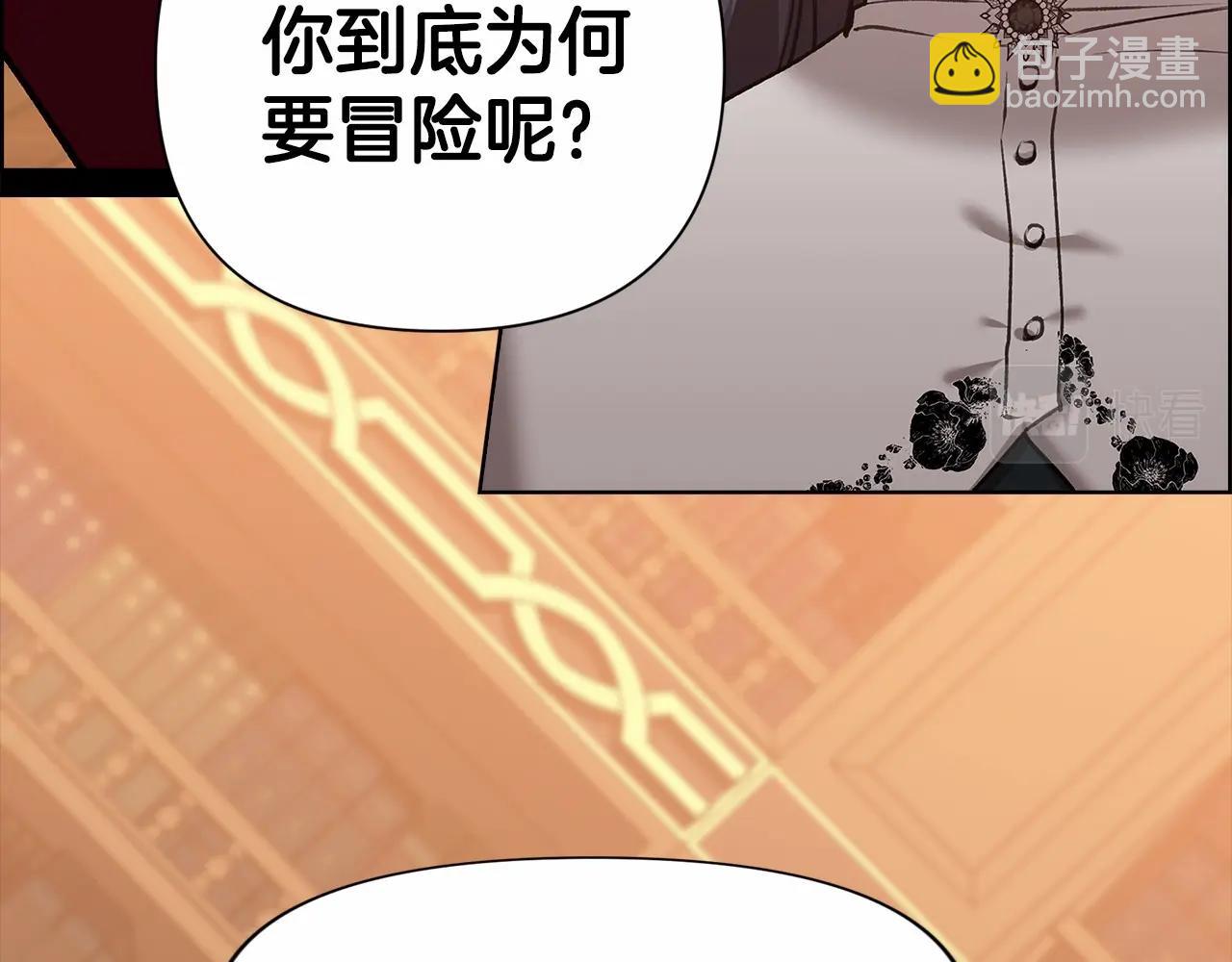 第4话 图书馆修罗场(1/3)-第6话