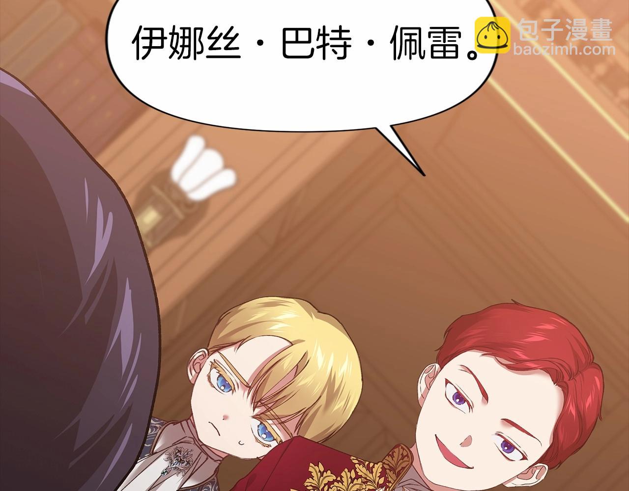 第4话 图书馆修罗场(1/3)-第6话