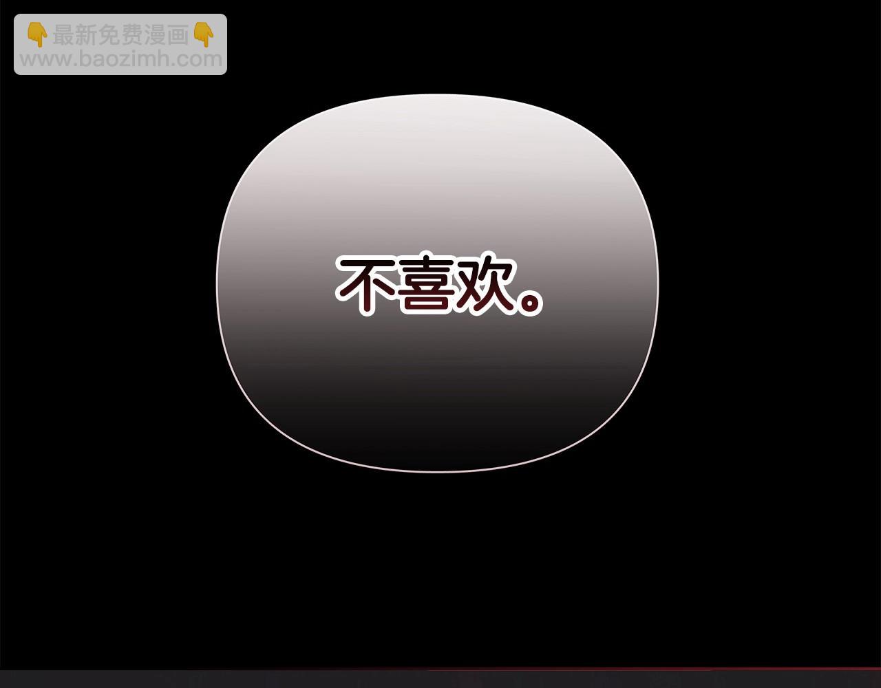 第4话 图书馆修罗场(1/3)-第6话