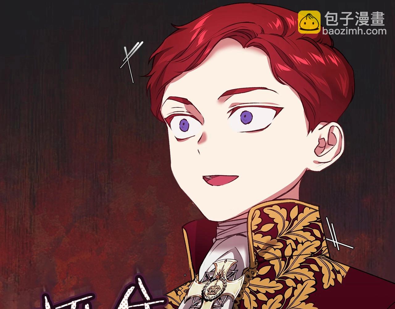 第4话 图书馆修罗场(1/3)-第6话