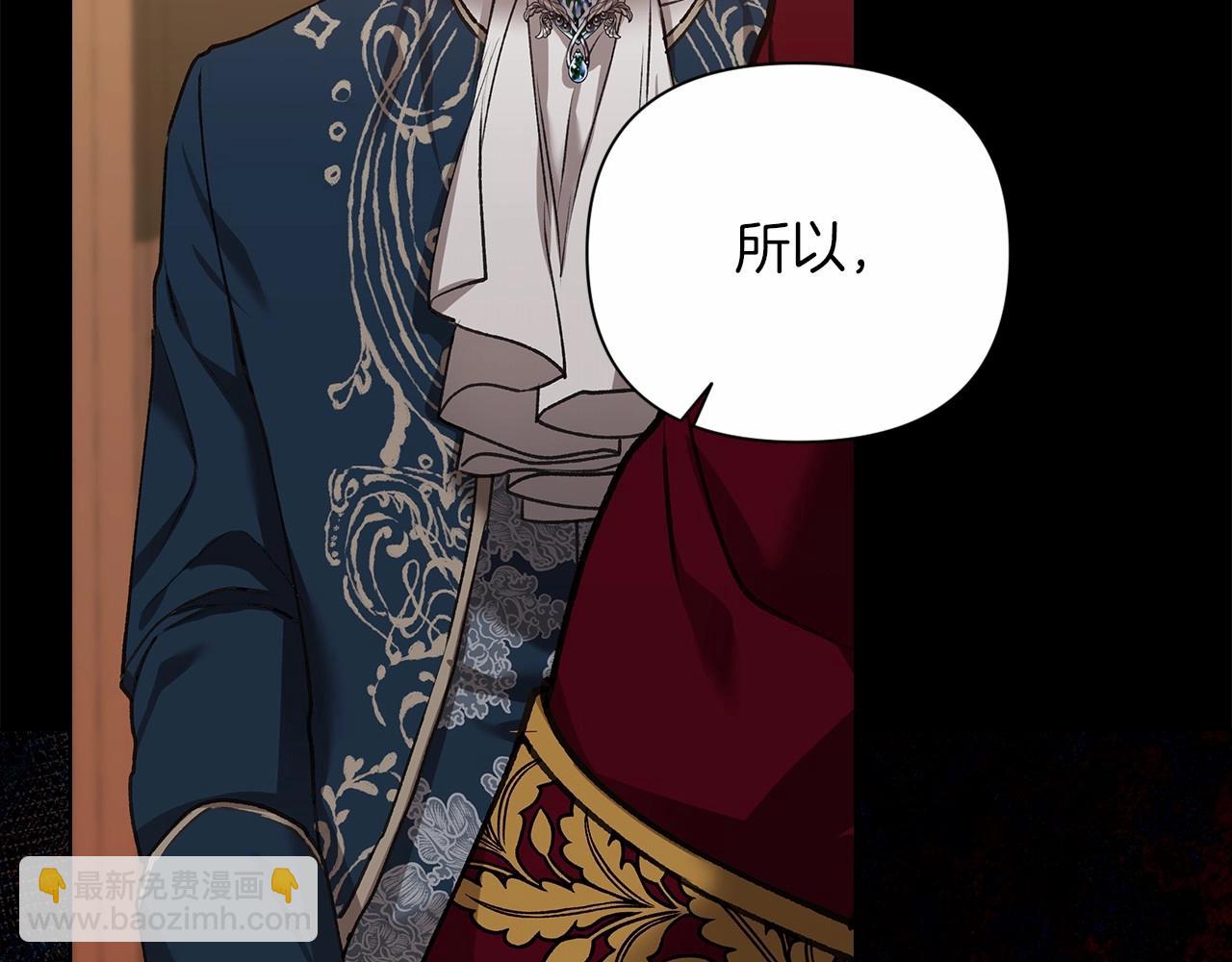 第4话 图书馆修罗场(1/3)-第6话