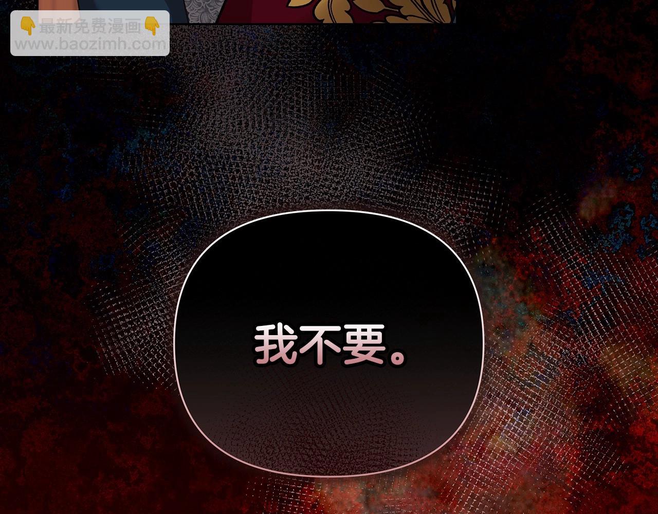 第4话 图书馆修罗场(1/3)-第6话