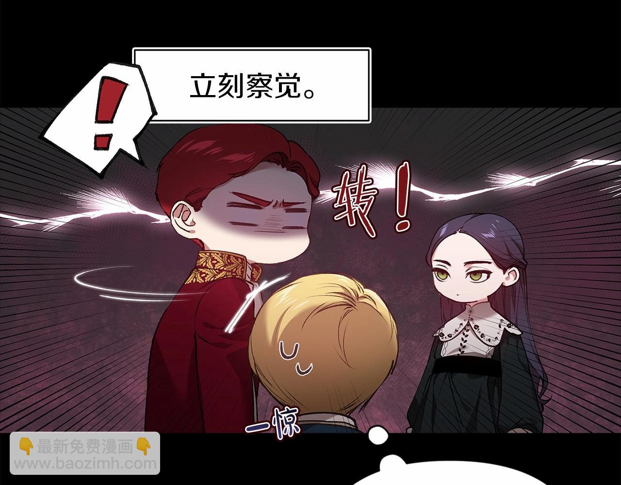 第4话 图书馆修罗场(1/3)-第6话