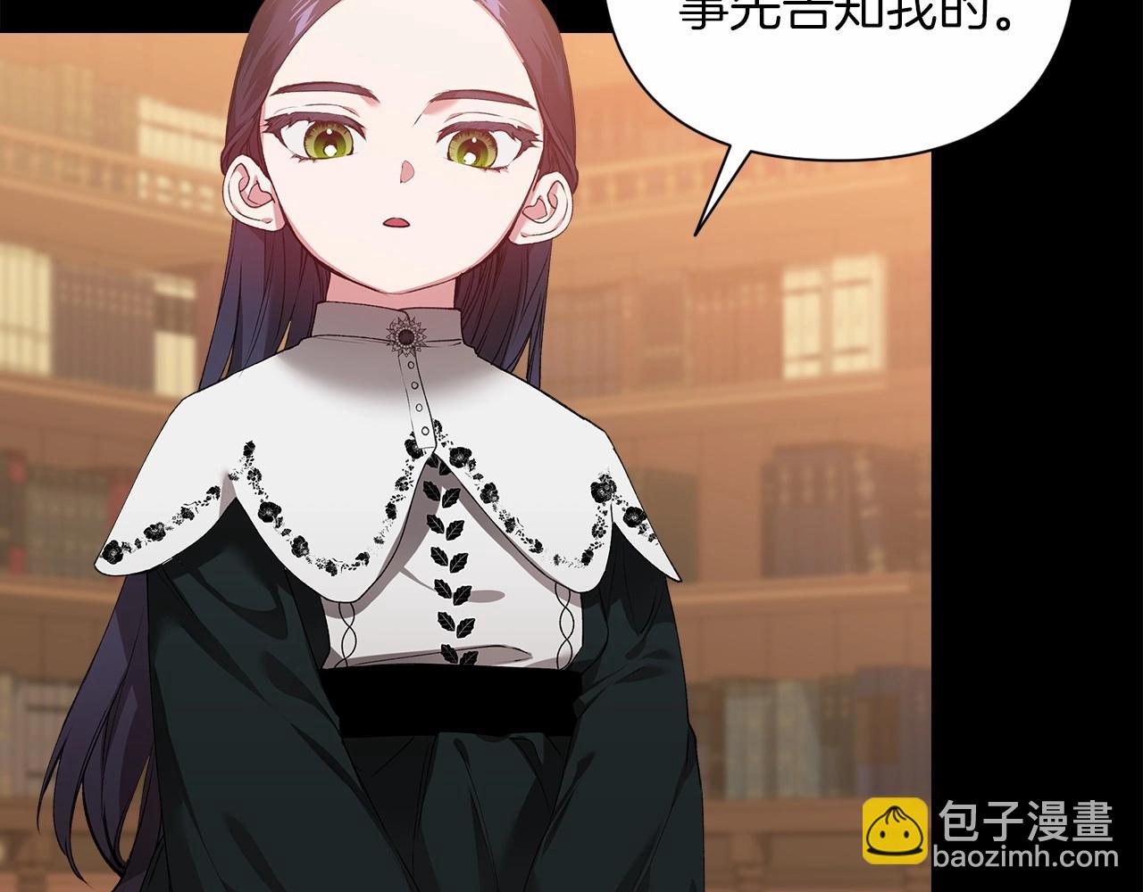 第4话 图书馆修罗场(1/3)-第6话