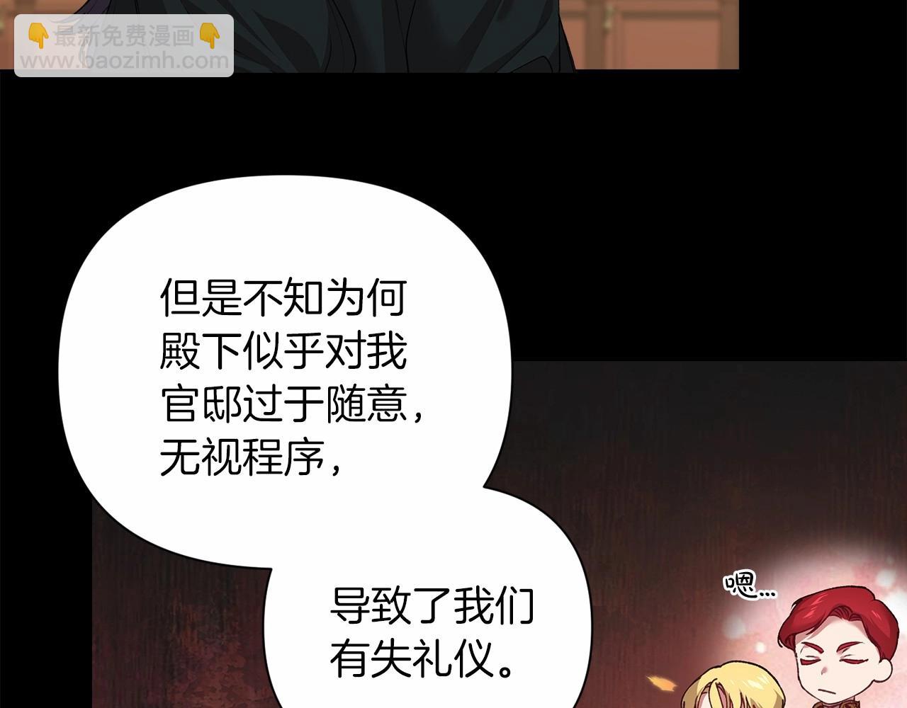 第4话 图书馆修罗场(1/3)-第6话