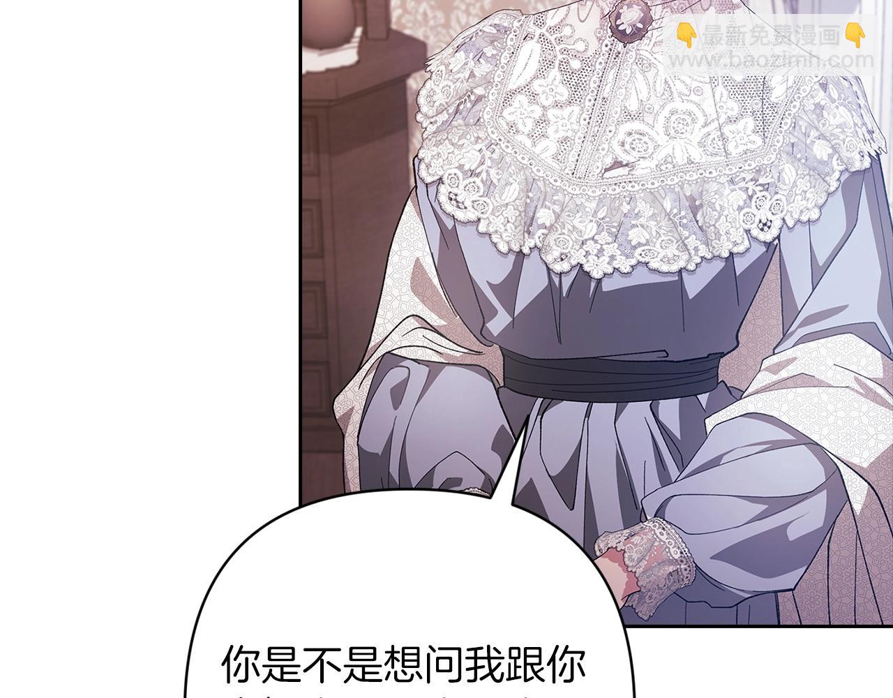 第48话 只是为了一个好名声(1/5)-第50话