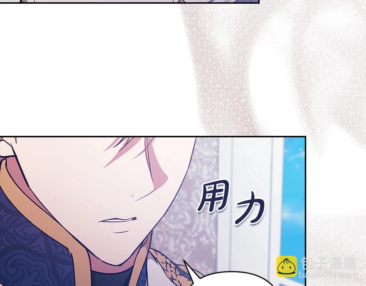 第48话 只是为了一个好名声(1/5)-第50话