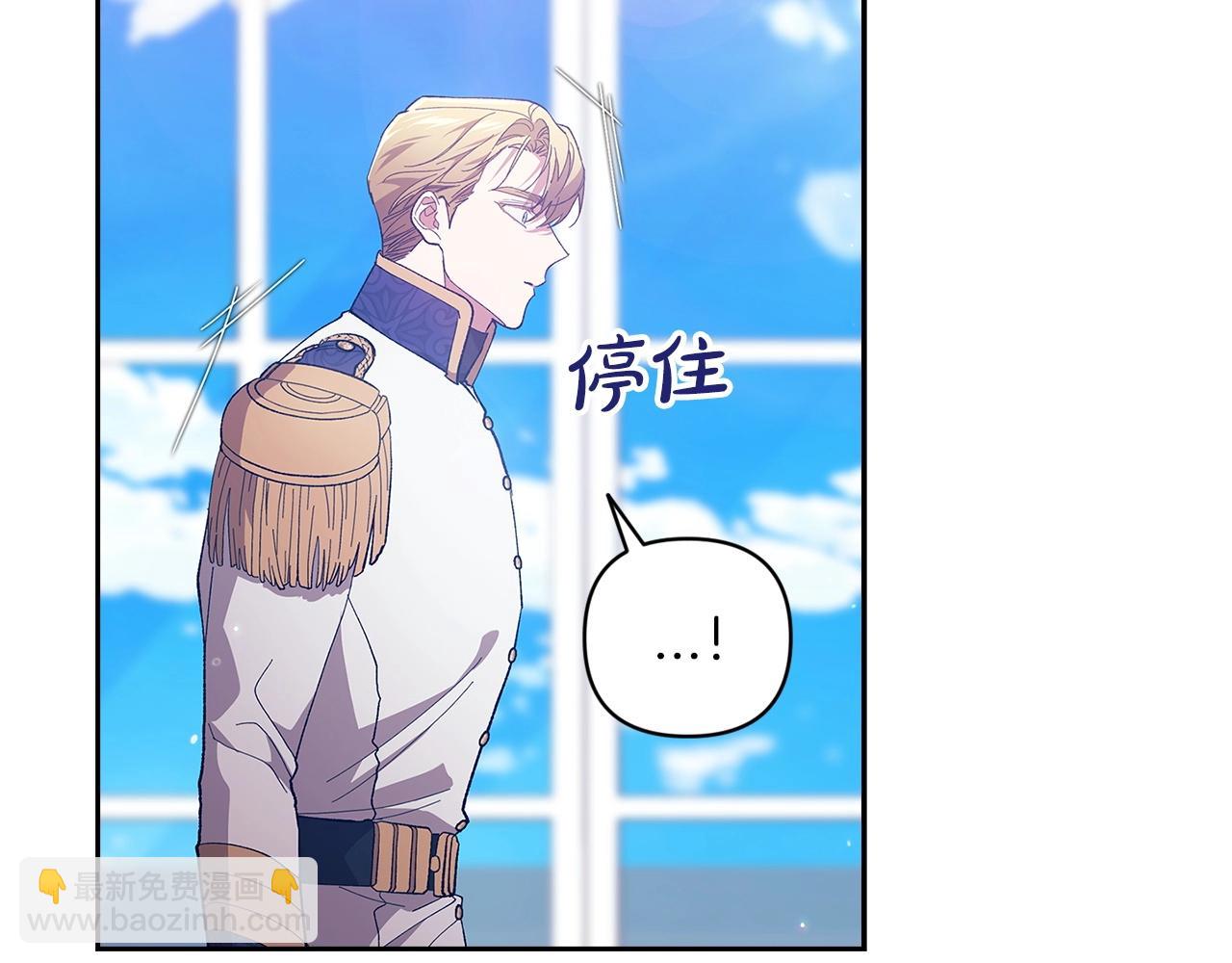 第48话 只是为了一个好名声(1/5)-第50话