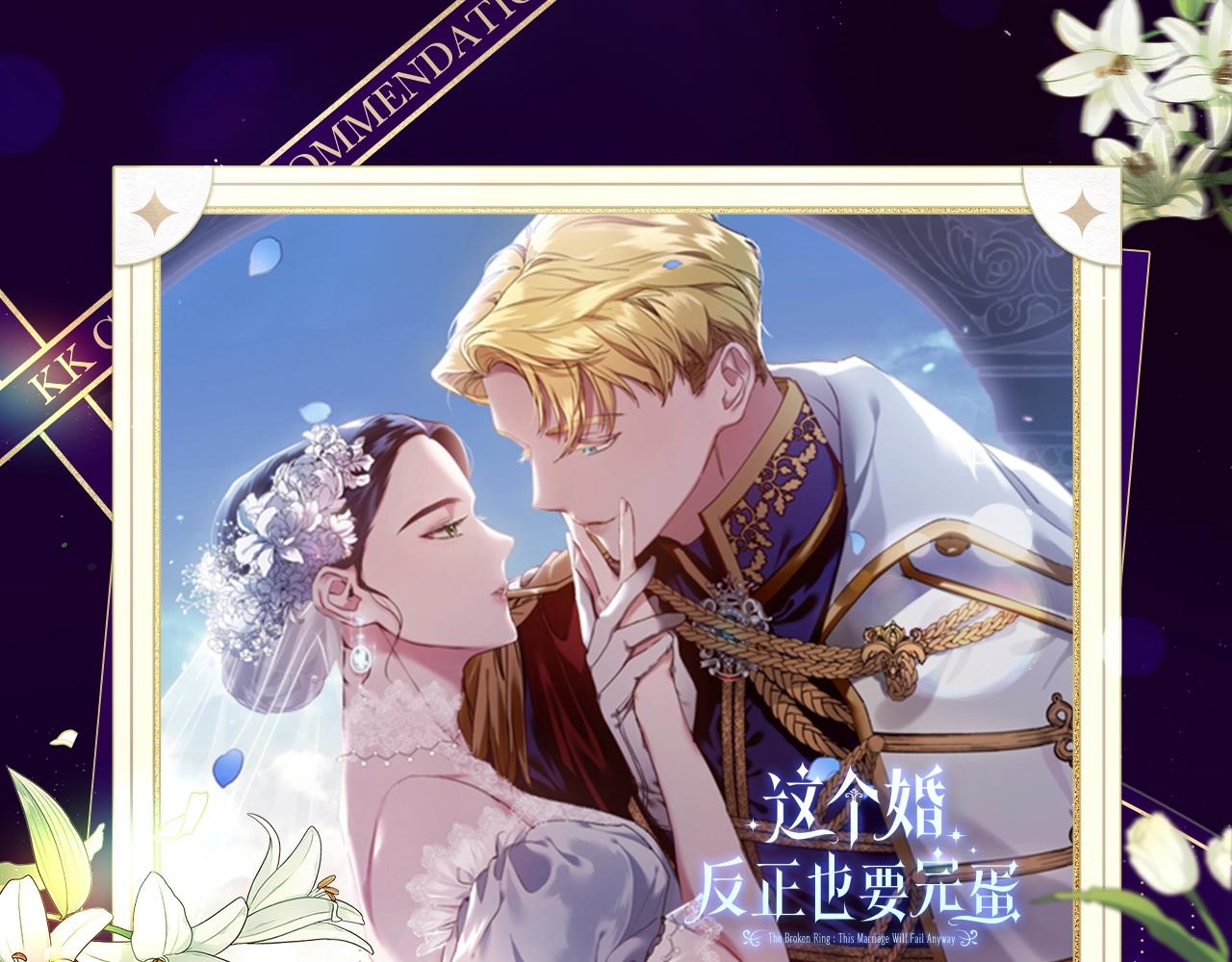 复更福利，周边狂送！-第52话