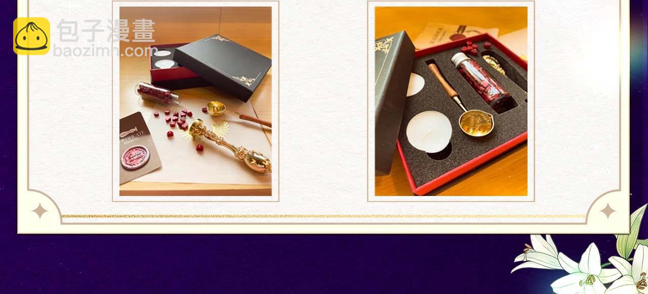 复更福利，周边狂送！-第52话