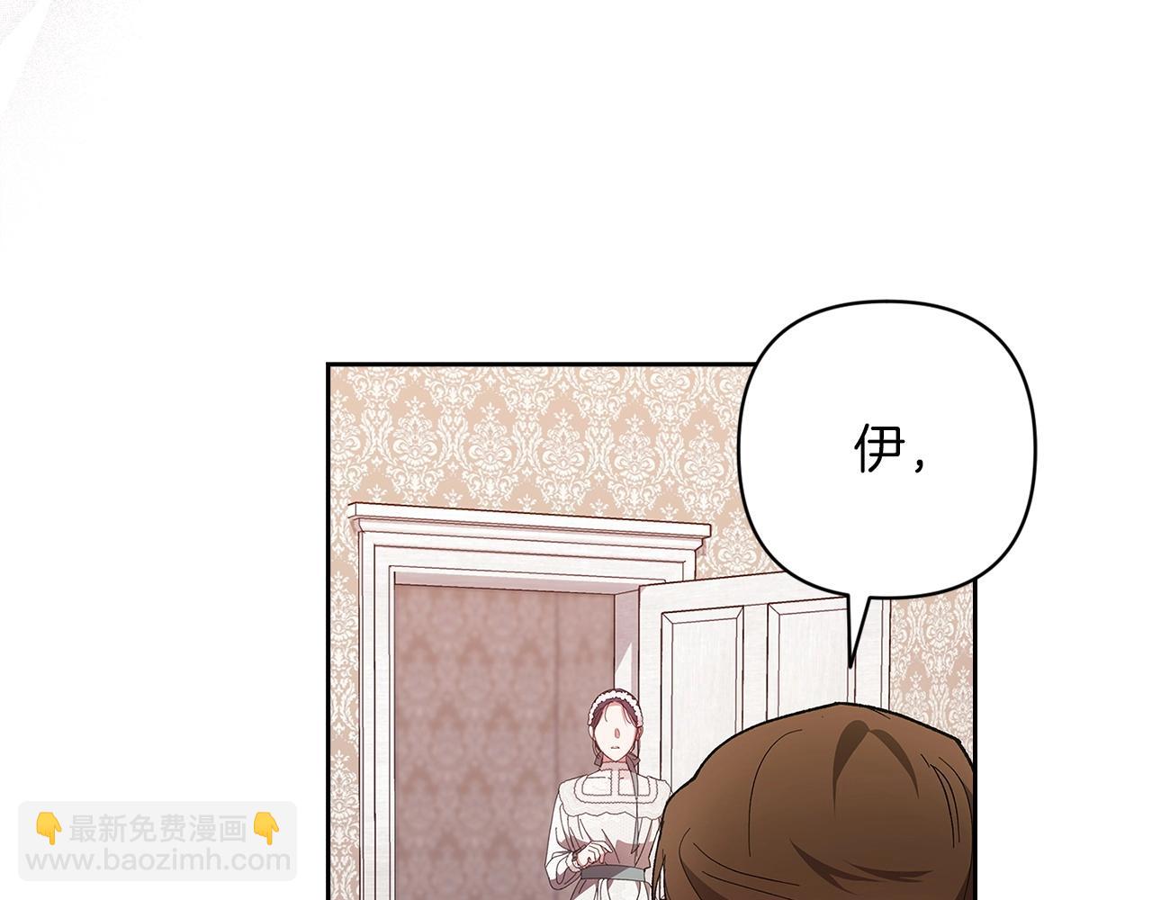 第51话 你生来就是为了嘲笑我(1/5)-第54话