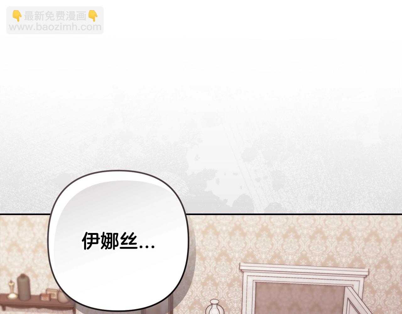 第51话 你生来就是为了嘲笑我(1/5)-第54话