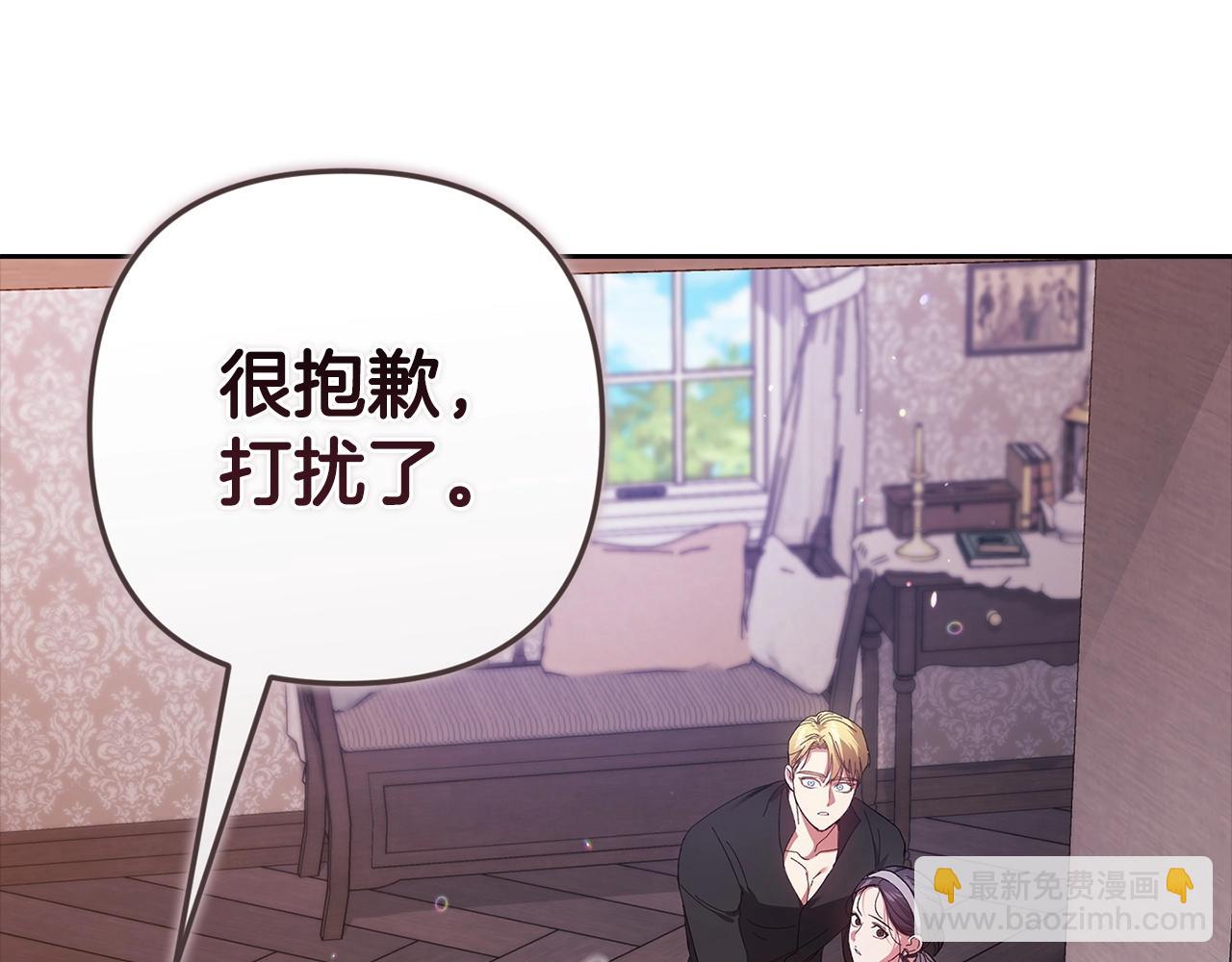 第51话 你生来就是为了嘲笑我(1/5)-第54话