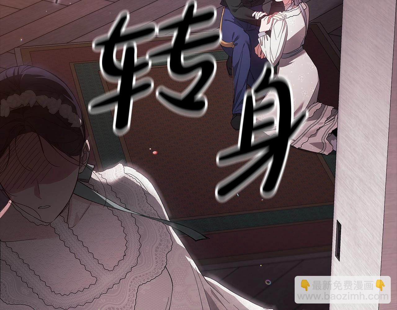 第51话 你生来就是为了嘲笑我(1/5)-第54话