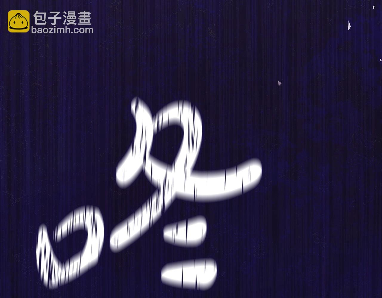 第51话 你生来就是为了嘲笑我(1/5)-第54话