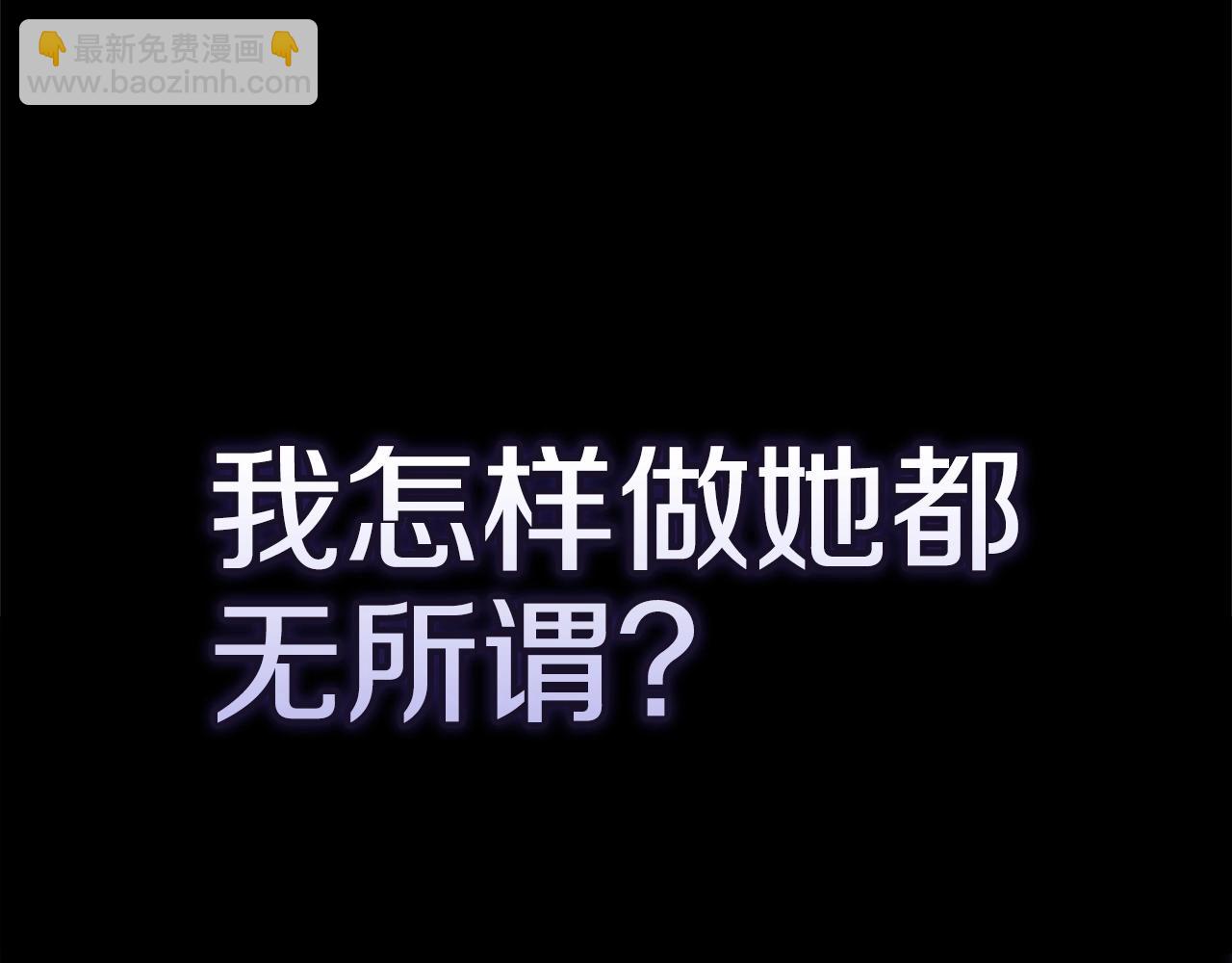 第51话 你生来就是为了嘲笑我(1/5)-第54话