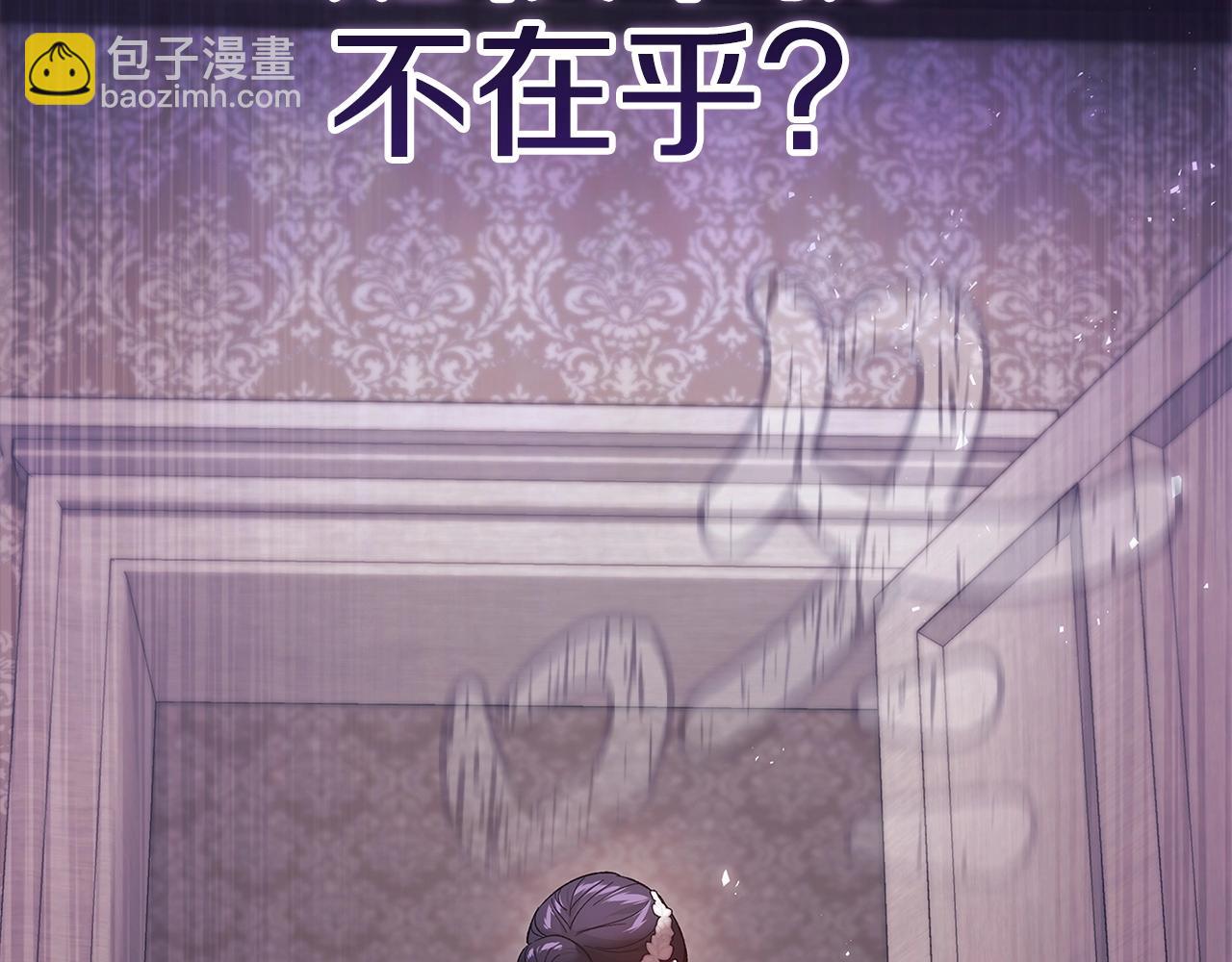 第51话 你生来就是为了嘲笑我(1/5)-第54话