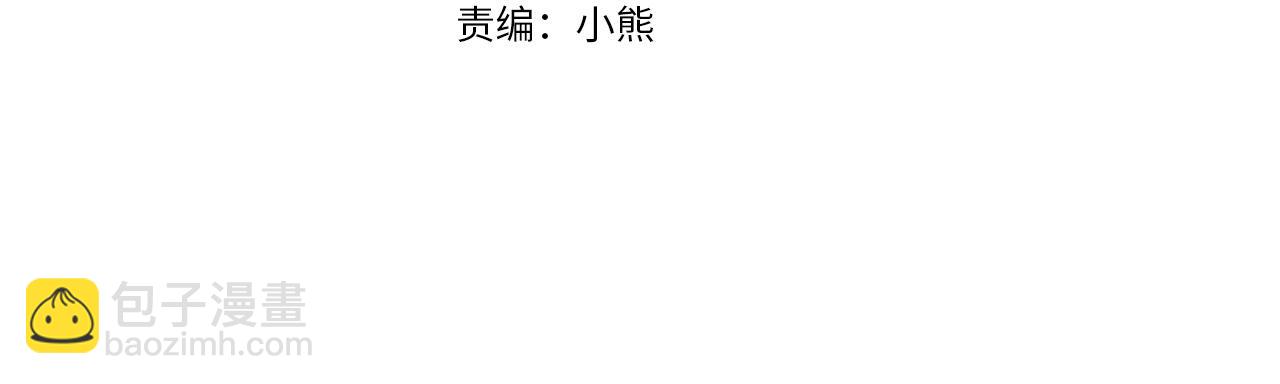 第51话 你生来就是为了嘲笑我(1/5)-第54话