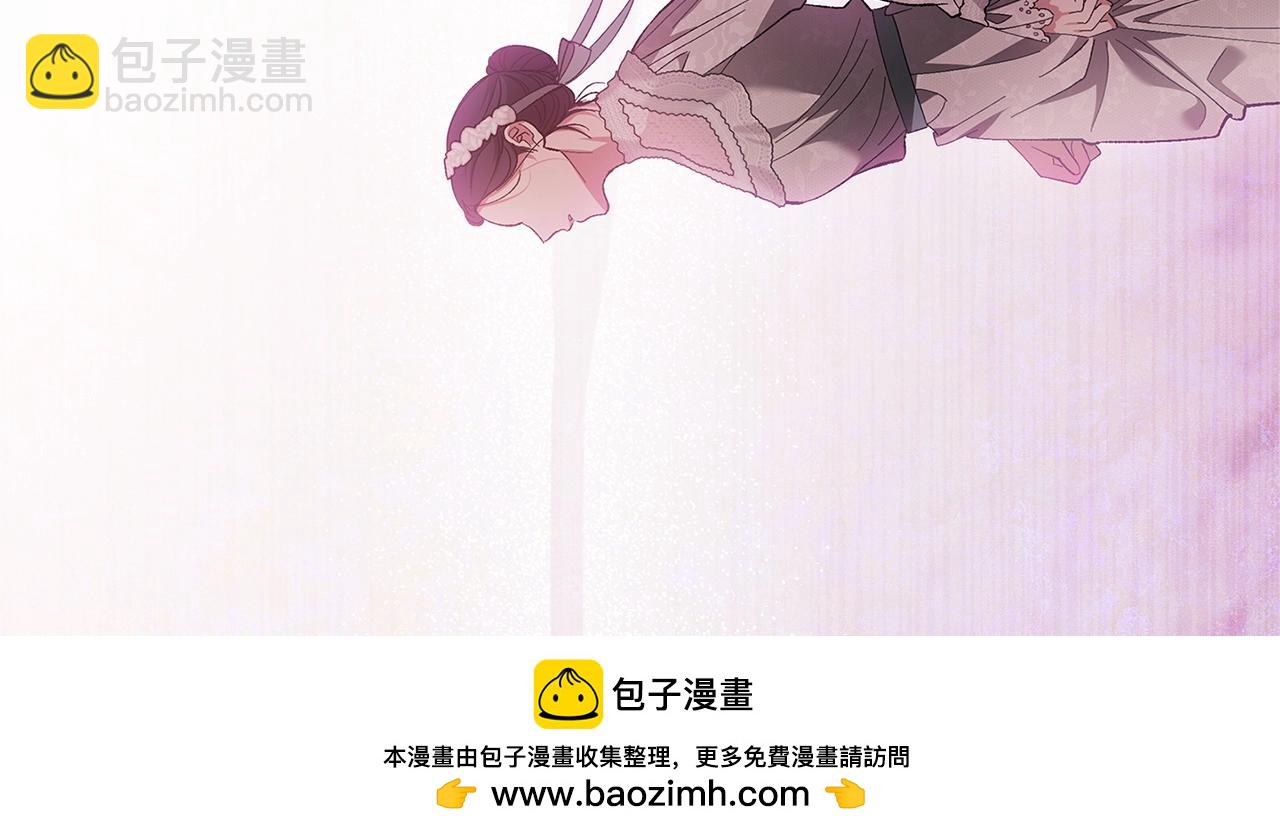 這個婚反正也要完蛋 - 第51話 你生來就是爲了嘲笑我(2/5) - 4