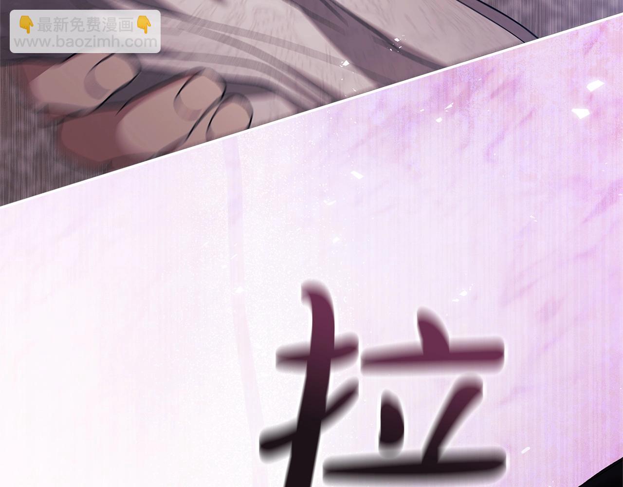 這個婚反正也要完蛋 - 第51話 你生來就是爲了嘲笑我(2/5) - 1