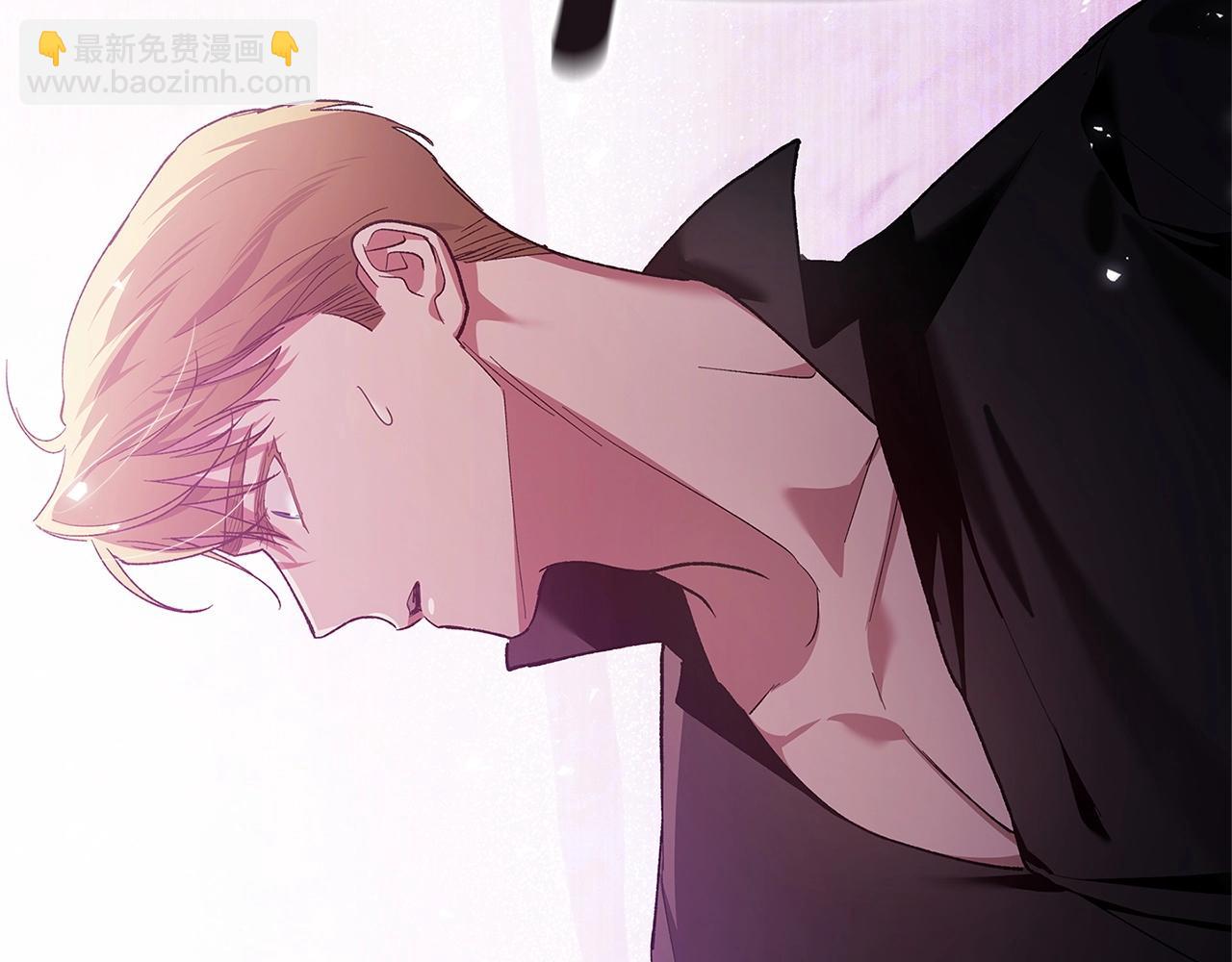 這個婚反正也要完蛋 - 第51話 你生來就是爲了嘲笑我(2/5) - 2