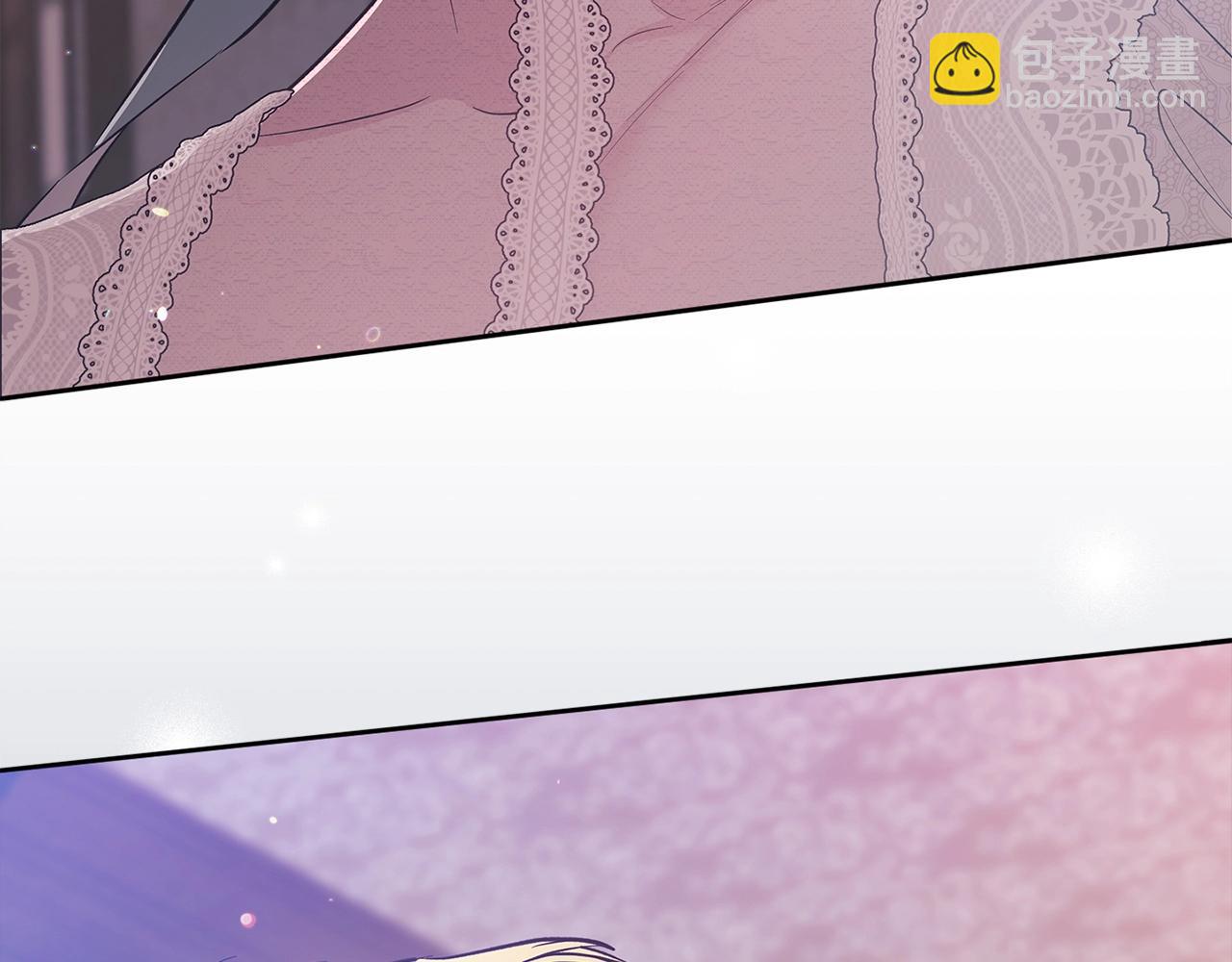 這個婚反正也要完蛋 - 第51話 你生來就是爲了嘲笑我(2/5) - 1