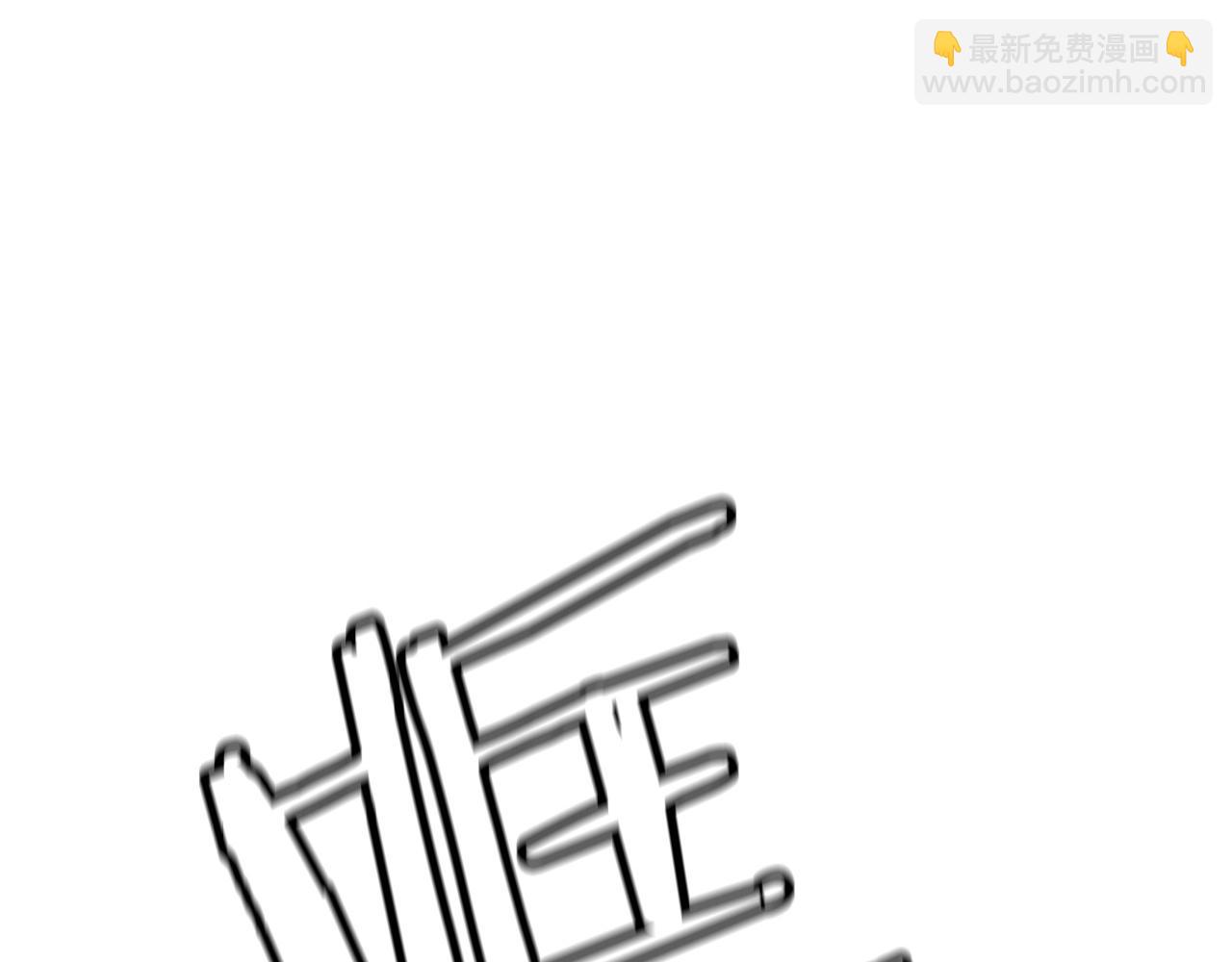 這個婚反正也要完蛋 - 第51話 你生來就是爲了嘲笑我(2/5) - 7