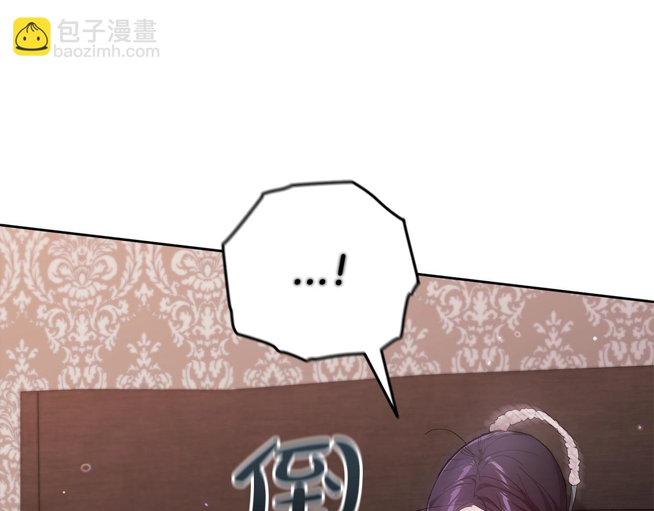 這個婚反正也要完蛋 - 第51話 你生來就是爲了嘲笑我(2/5) - 8