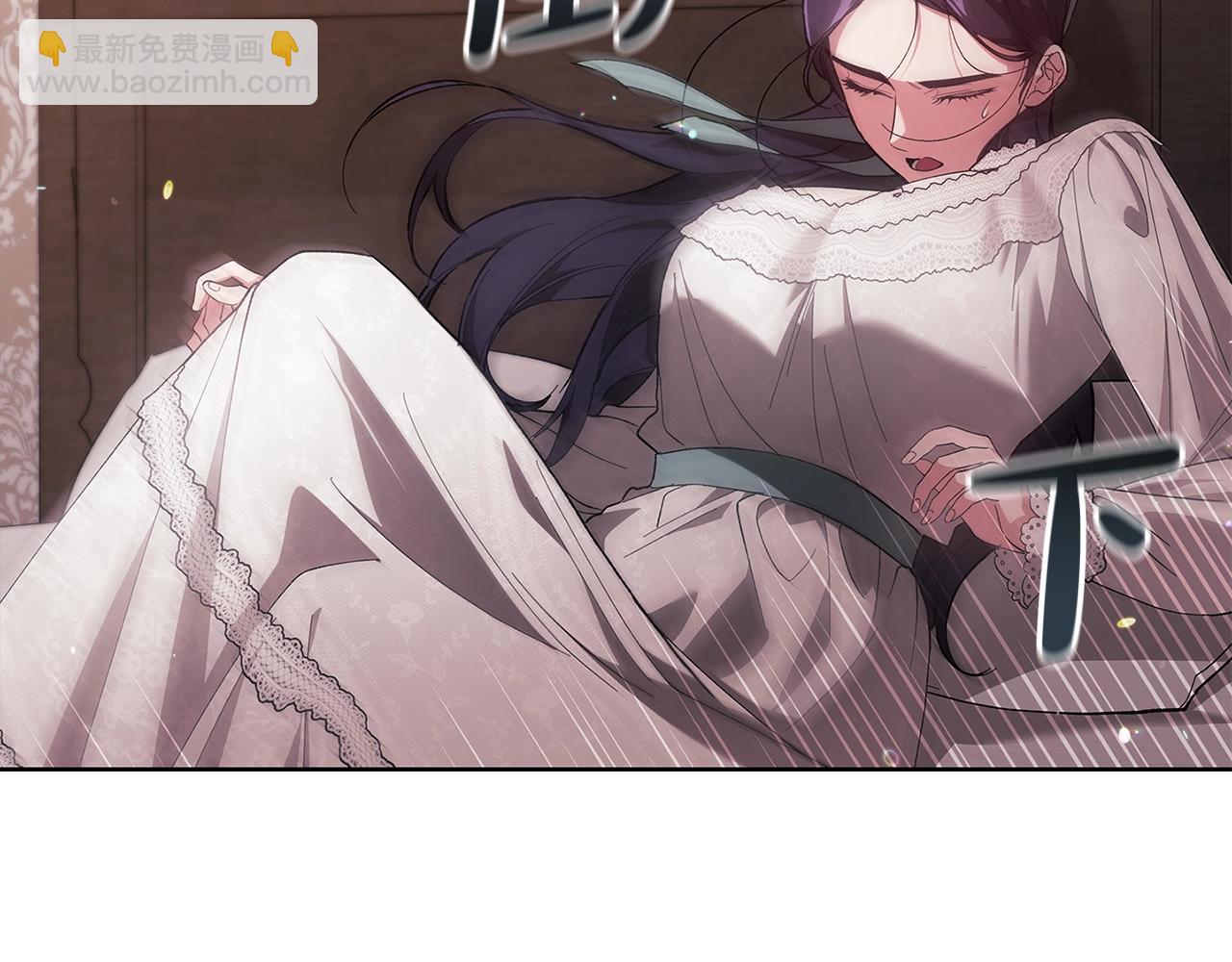 這個婚反正也要完蛋 - 第51話 你生來就是爲了嘲笑我(2/5) - 1