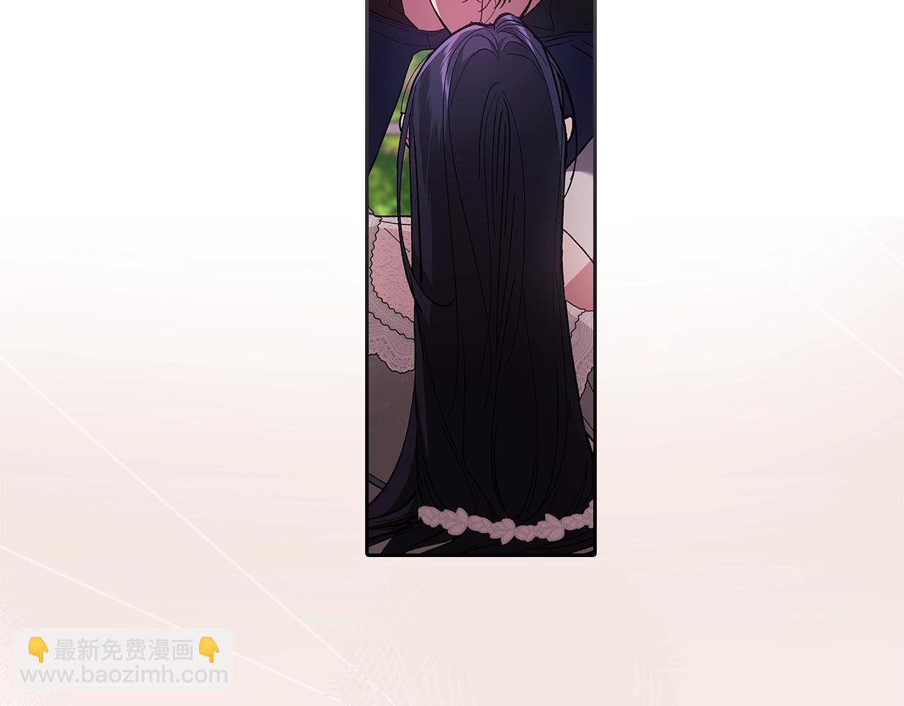 這個婚反正也要完蛋 - 第51話 你生來就是爲了嘲笑我(2/5) - 4