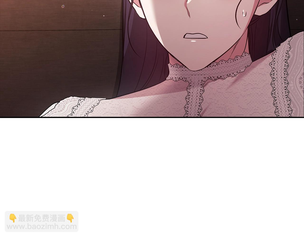 這個婚反正也要完蛋 - 第51話 你生來就是爲了嘲笑我(2/5) - 2