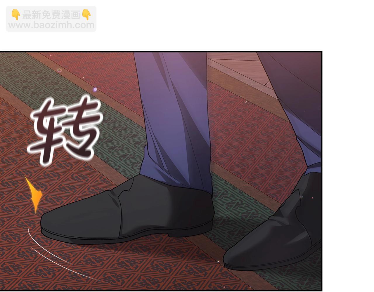 這個婚反正也要完蛋 - 第51話 你生來就是爲了嘲笑我(2/5) - 8