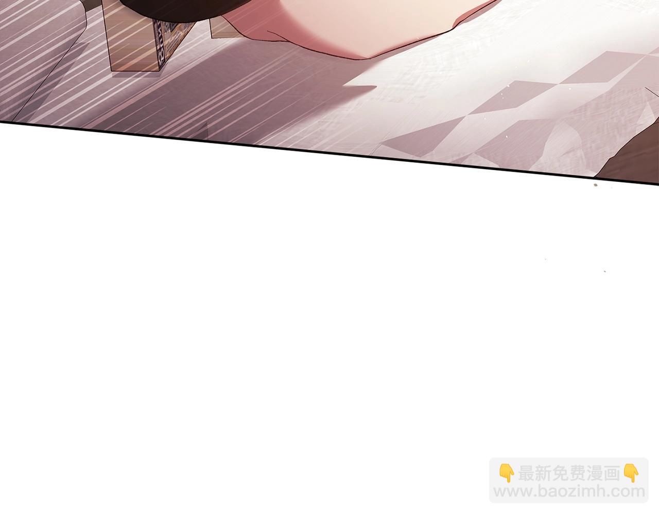 這個婚反正也要完蛋 - 第51話 你生來就是爲了嘲笑我(2/5) - 2