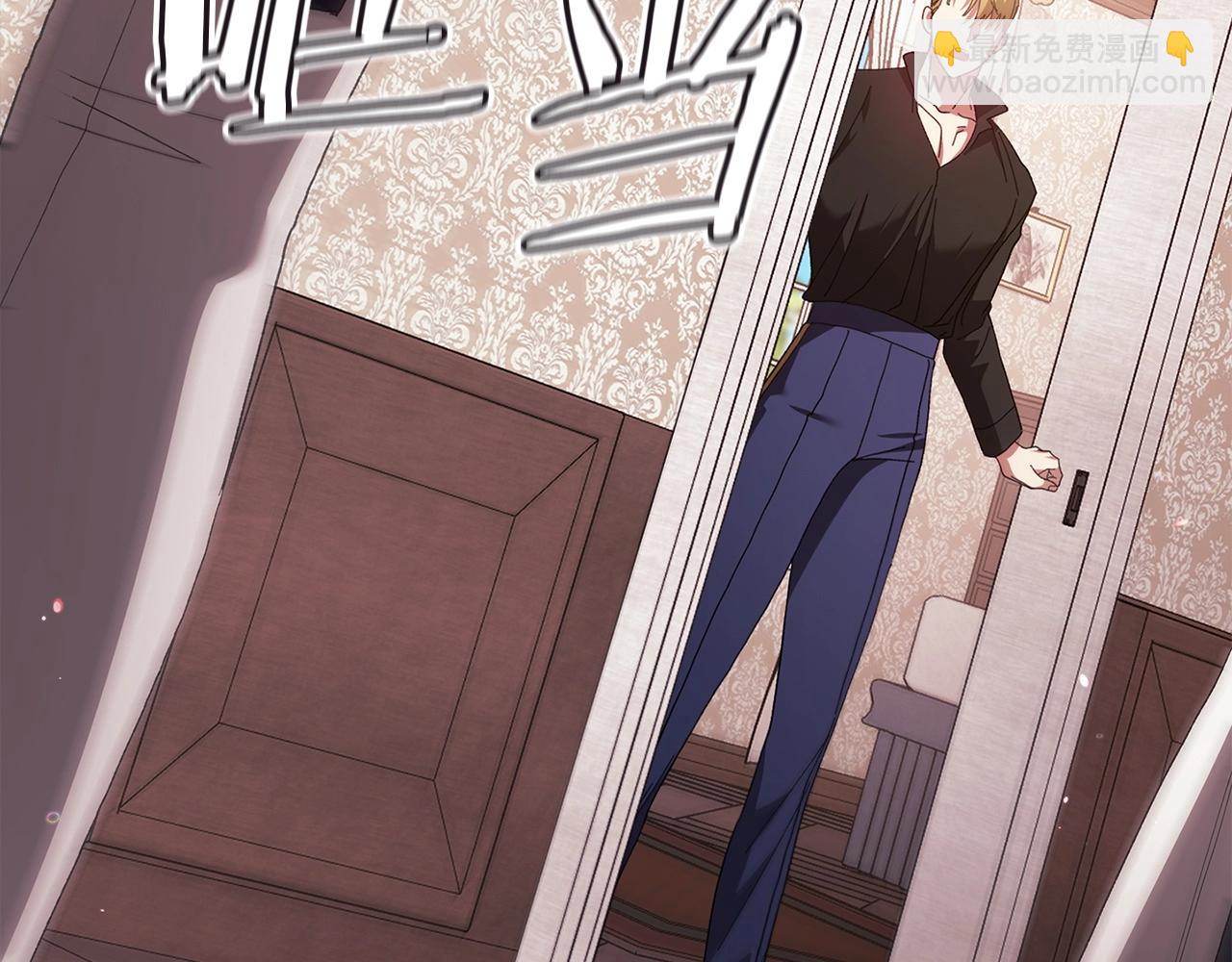 這個婚反正也要完蛋 - 第51話 你生來就是爲了嘲笑我(2/5) - 4