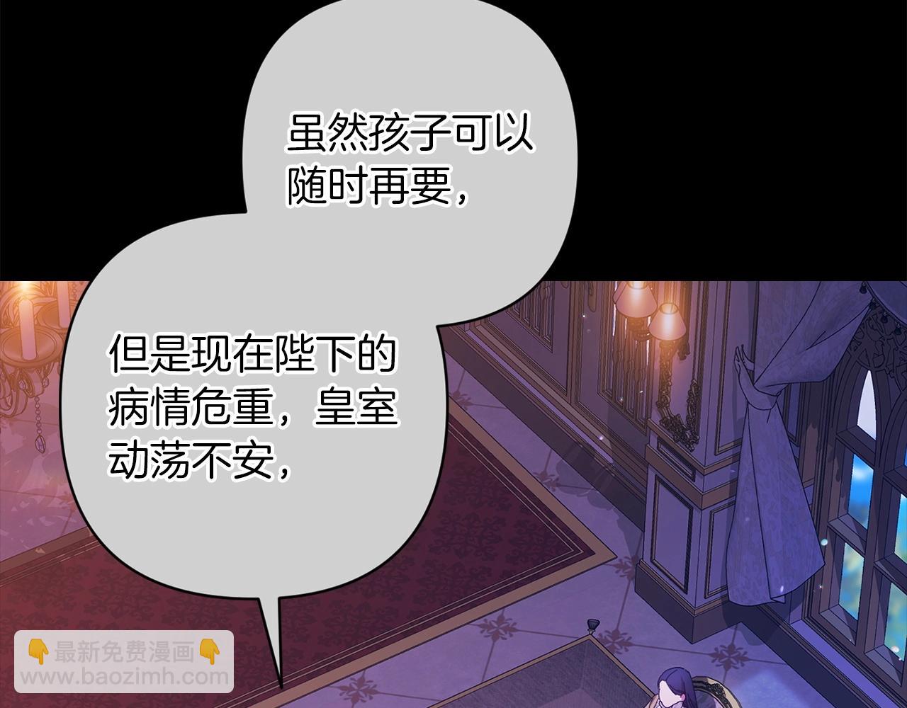 第53话 最高贵的女人(1/5)-第56话