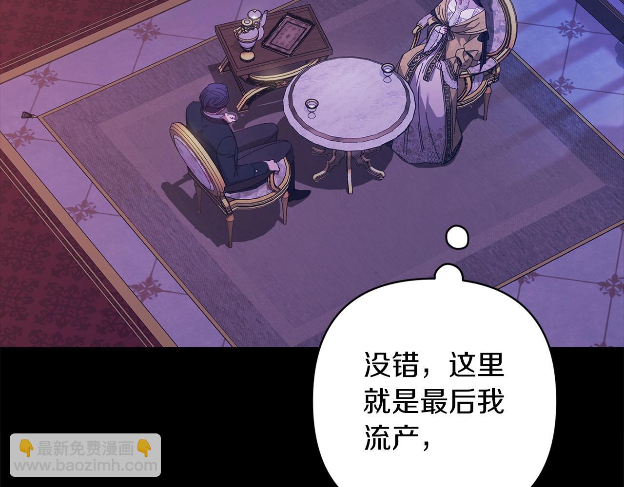 第53话 最高贵的女人(1/5)-第56话