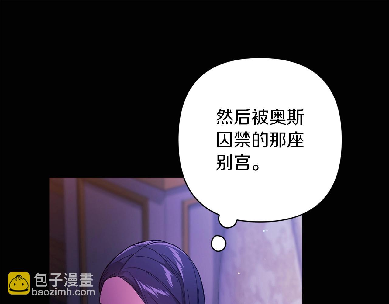 第53话 最高贵的女人(1/5)-第56话