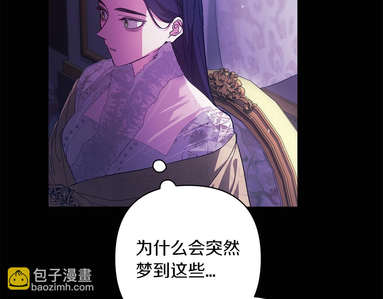 第53话 最高贵的女人(1/5)-第56话