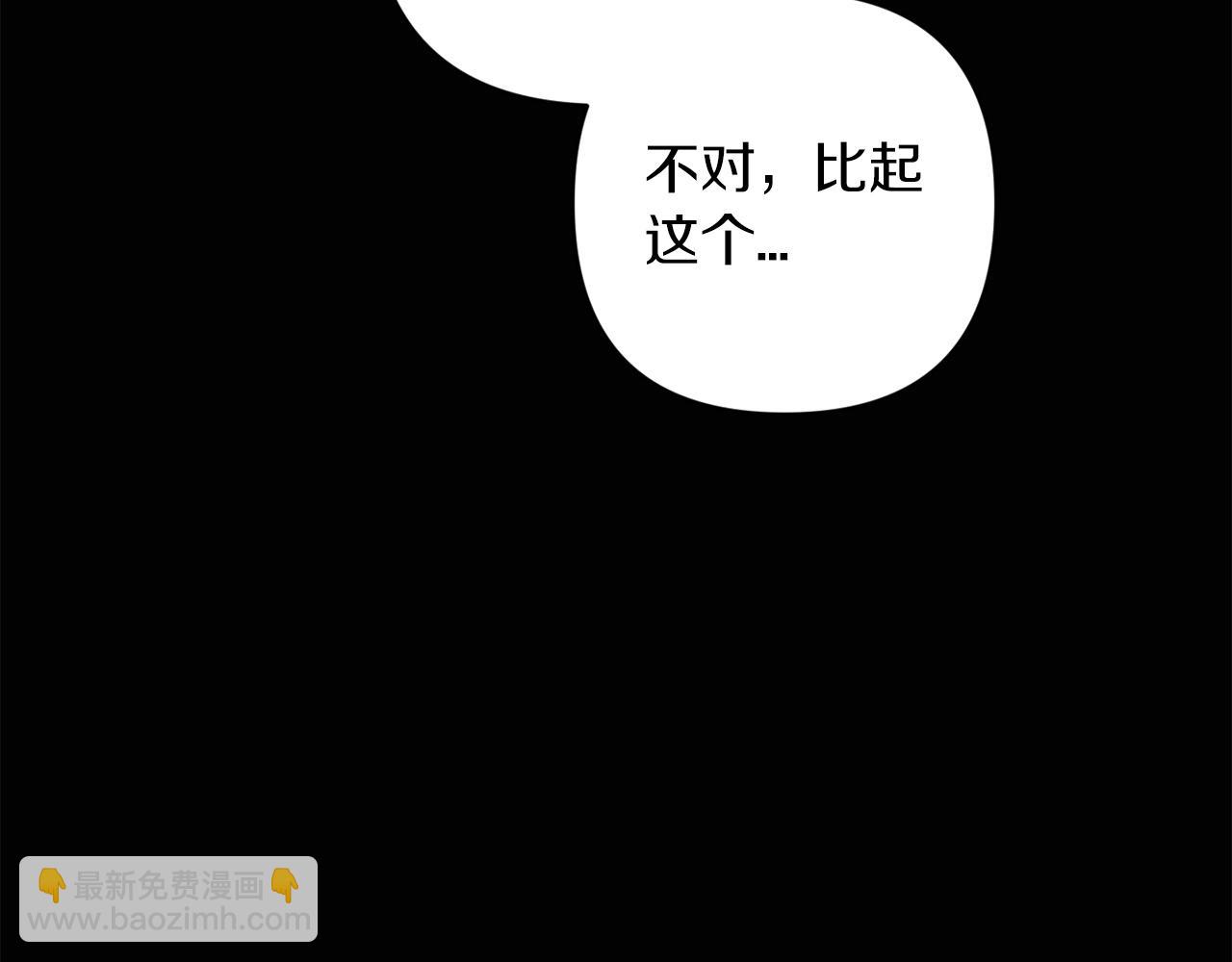 第53话 最高贵的女人(1/5)-第56话