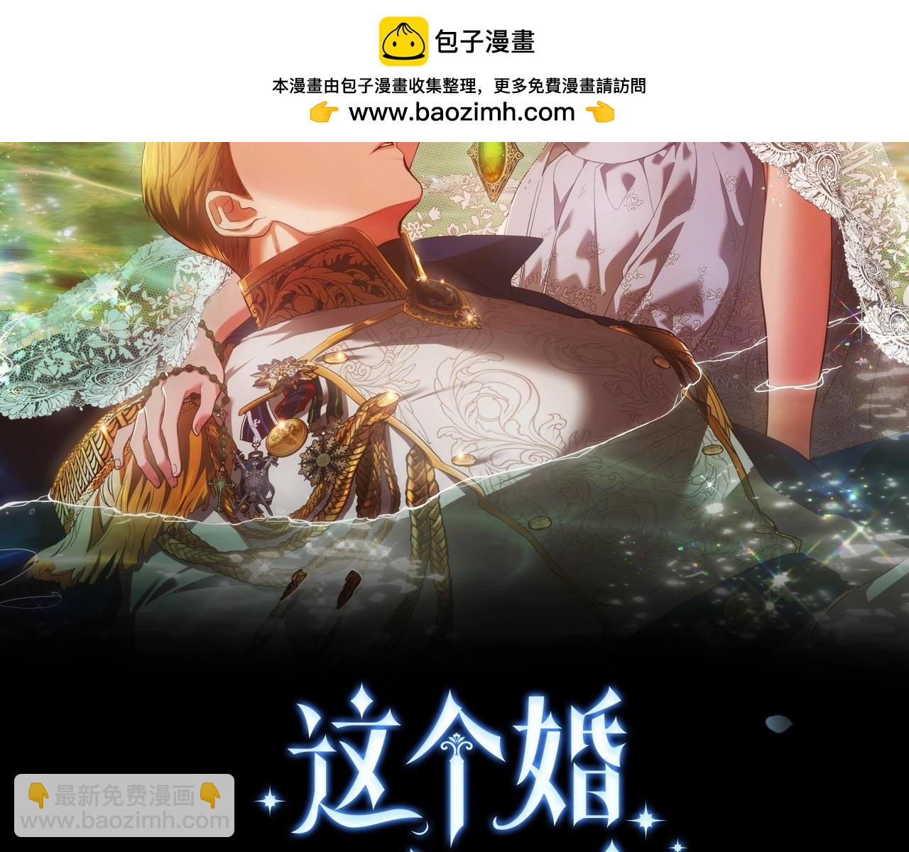 第53话 最高贵的女人(1/5)-第56话