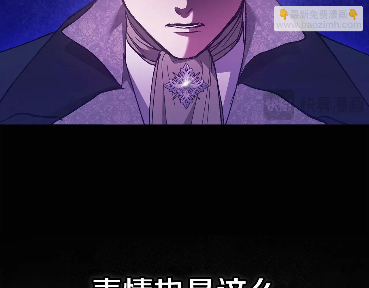 第53话 最高贵的女人(1/5)-第56话