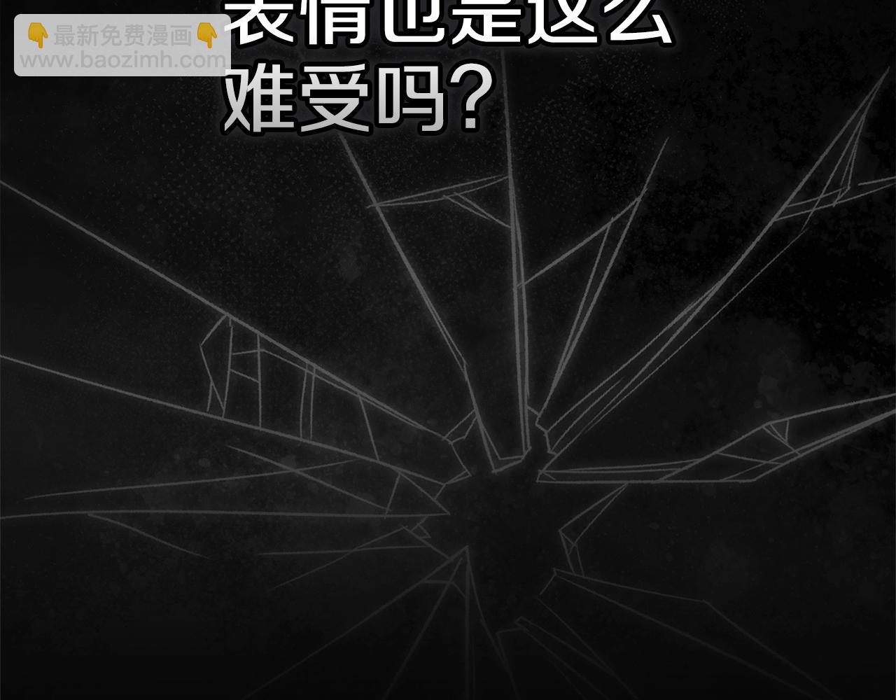 第53话 最高贵的女人(1/5)-第56话