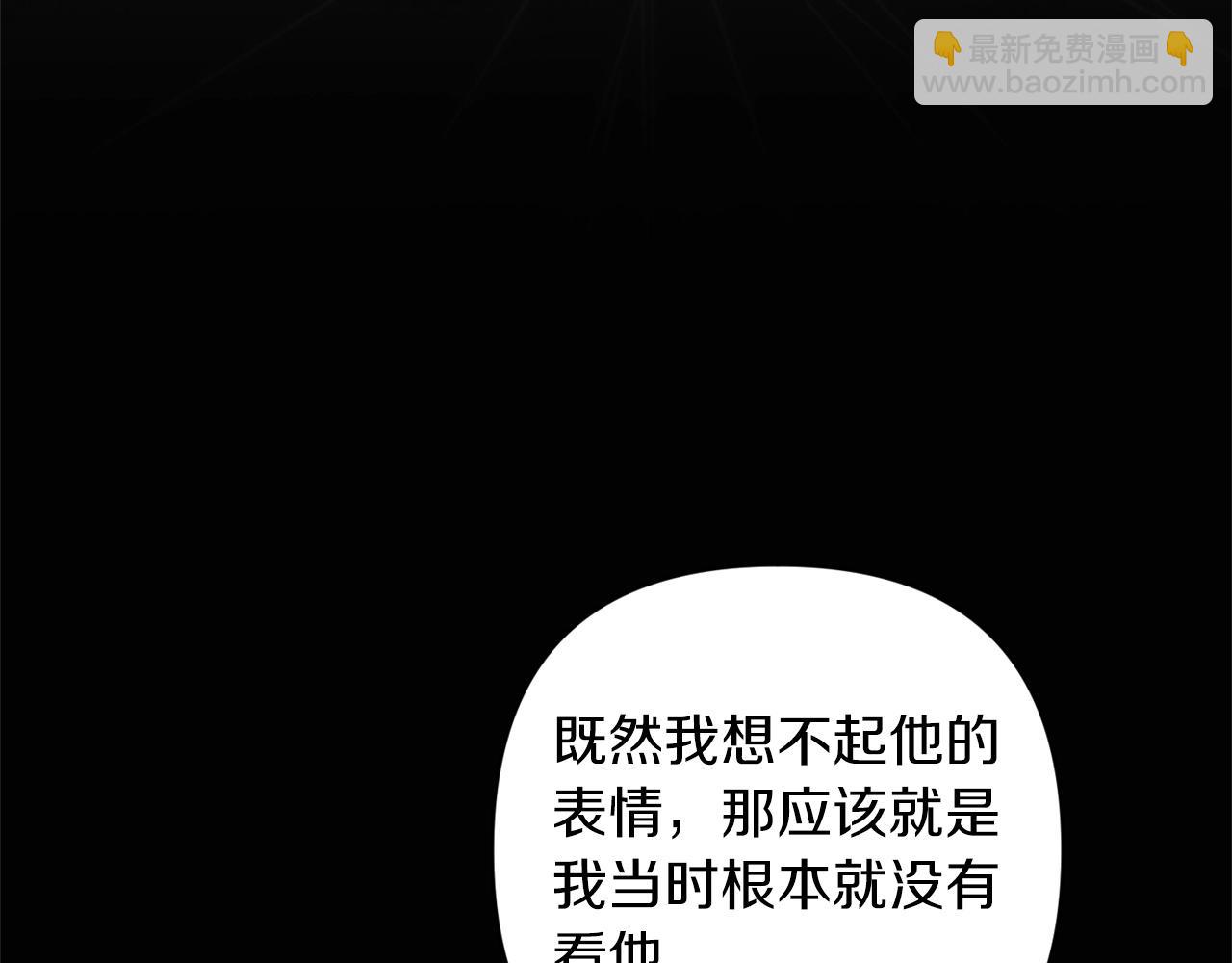 第53话 最高贵的女人(1/5)-第56话