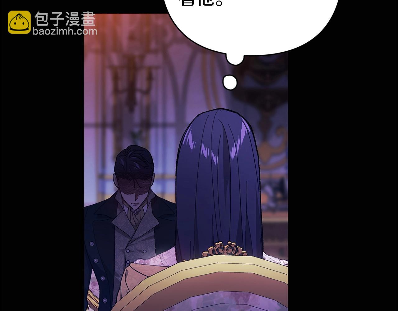 第53话 最高贵的女人(1/5)-第56话